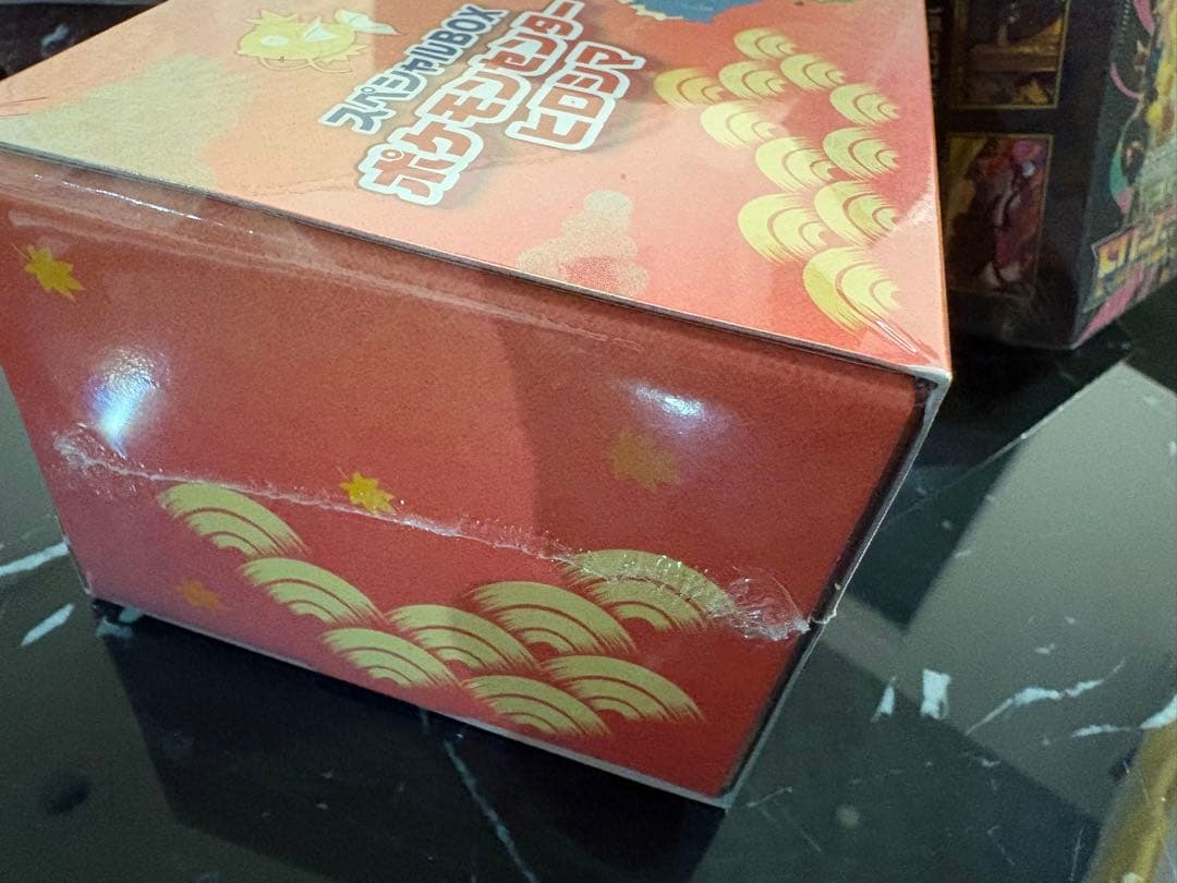 ポケモンカードゲーム スペシャルBOX ヒロシマ＆メガドリームEXセット