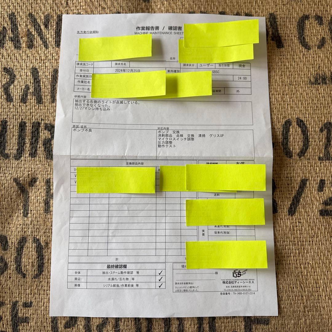 VBM/VIBIEMME 業務用エスプレッソマシン Domobar Super