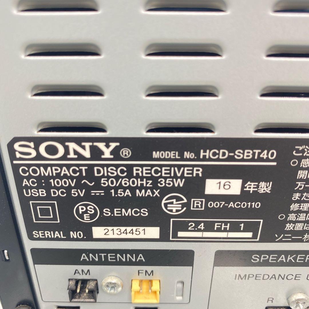 美品　SONY ソニー マルチコネクトミニコンポ CMT-SBT40