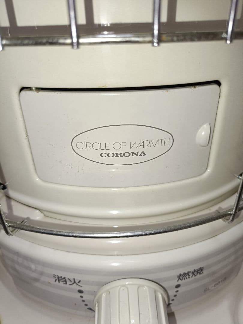 コロナ 石油ストーブ　CORONA SL-6618 (W)