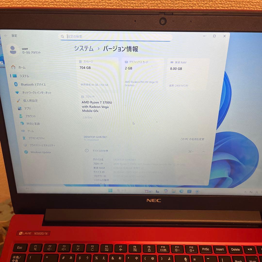 シグシグさん専用　NEC LAVIE NS600/N PC win11