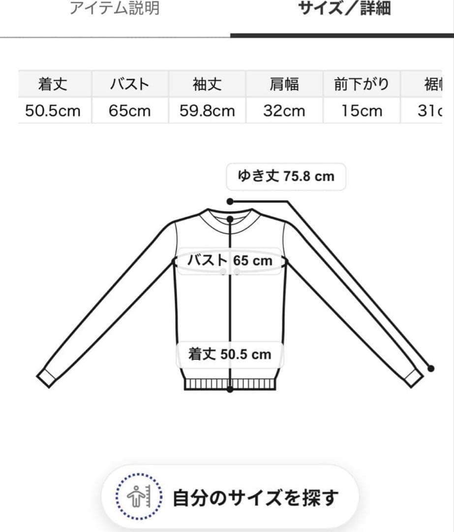 新品♥️SNIDEL Sustainableレイヤードラッフルニットプルオーバー