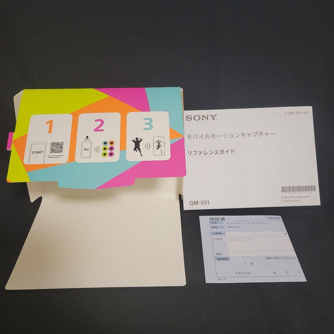 mocopi SONY モーションキャプチャー