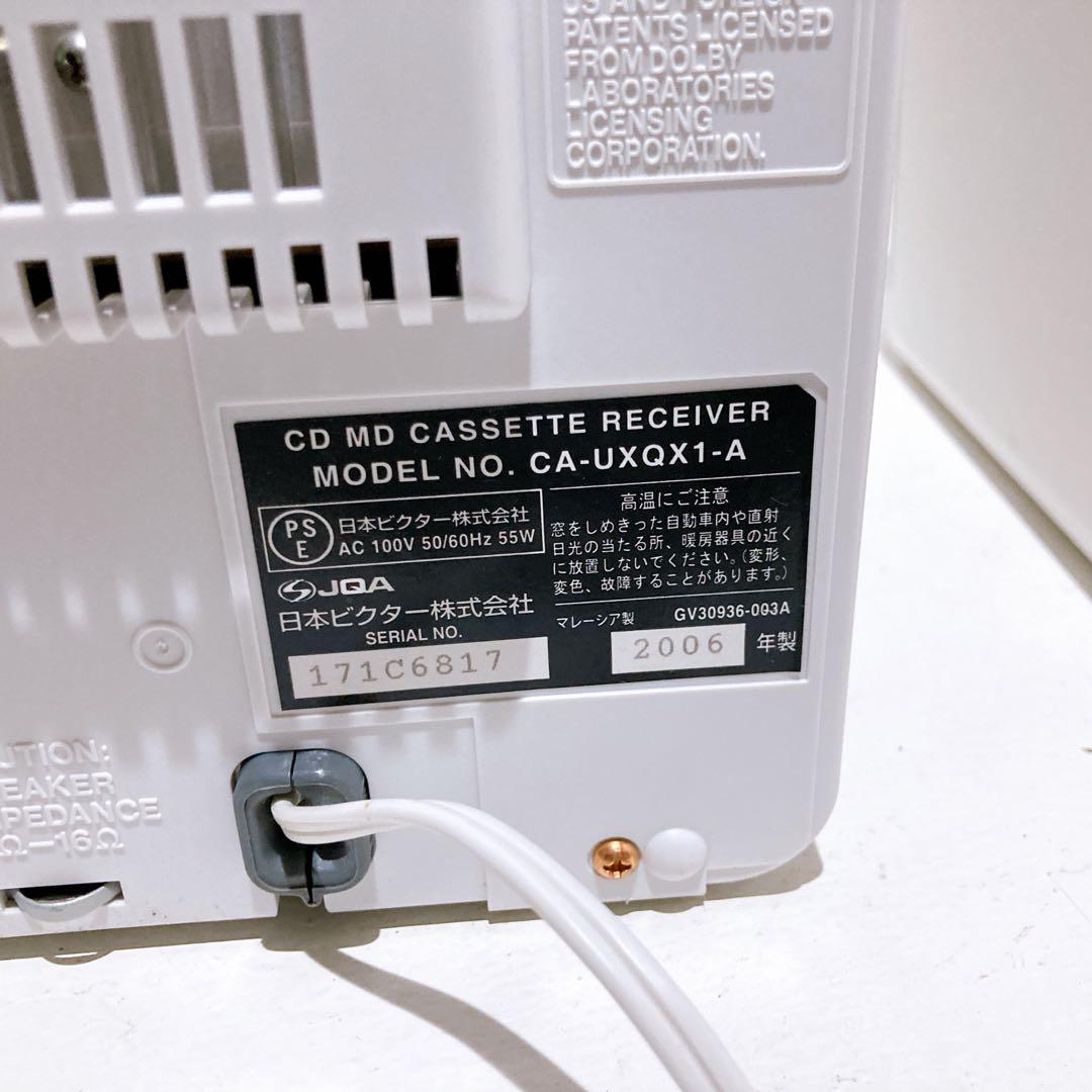 【動作品】Victor MD/CDカセット搭載ミニコンポ CA-UXQX1-A