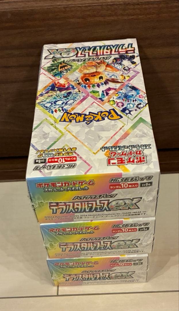 ゲ*郎様 ポケモンカードゲーム テラスタルフェスex 未開封BOX(シュリンク付
