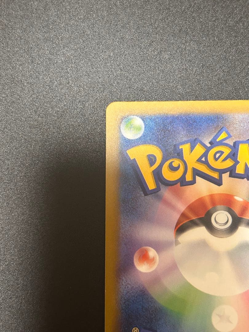 ポケモンカードゲーム メガゲンガーex SAR