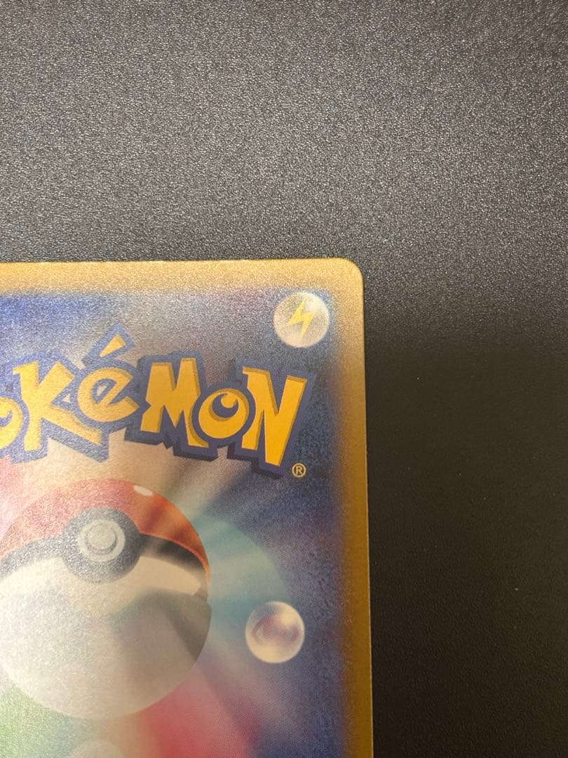 ポケモンカードゲーム メガゲンガーex SAR