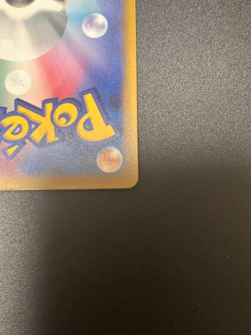 ポケモンカードゲーム メガゲンガーex SAR