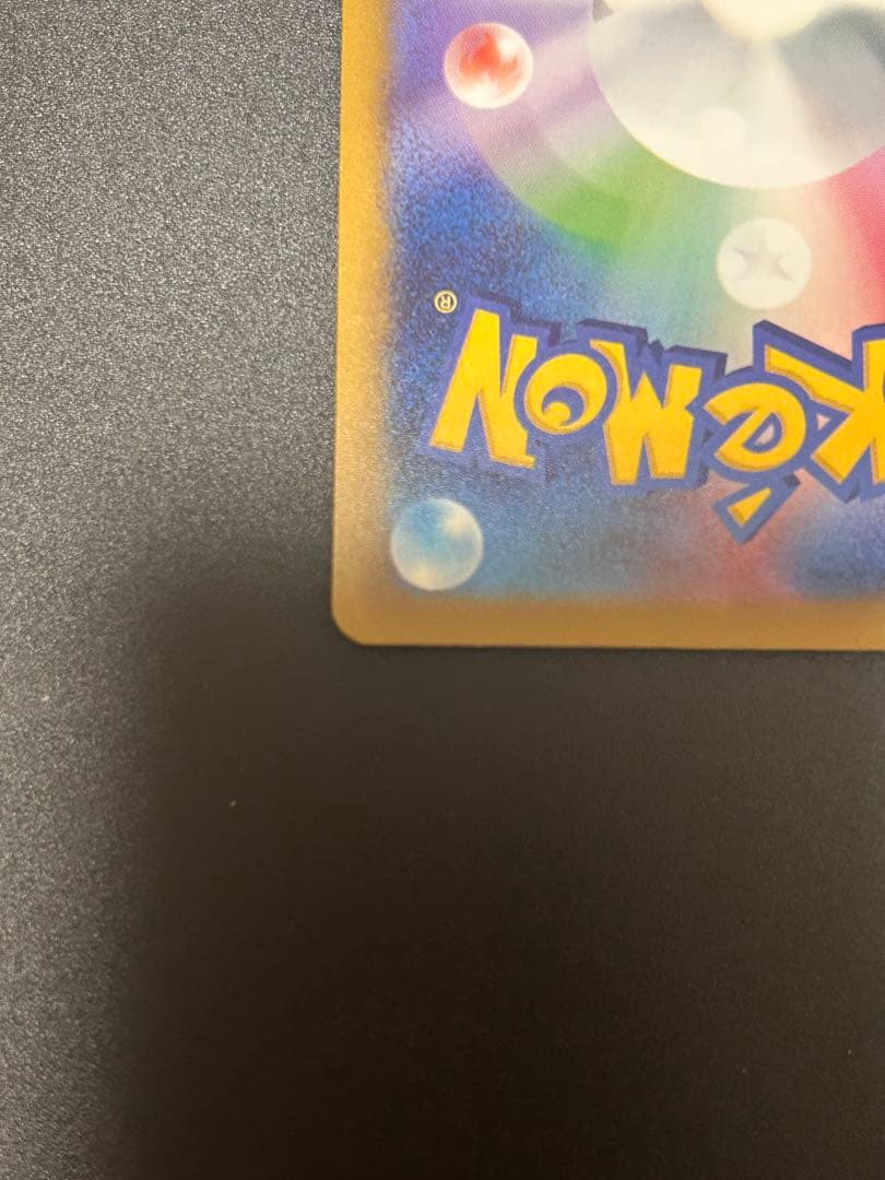 ポケモンカードゲーム メガゲンガーex SAR