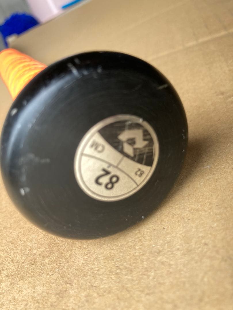 2025年　ディマリニ　中学硬式 ミドルバランス 82cm DJSLVDMBE