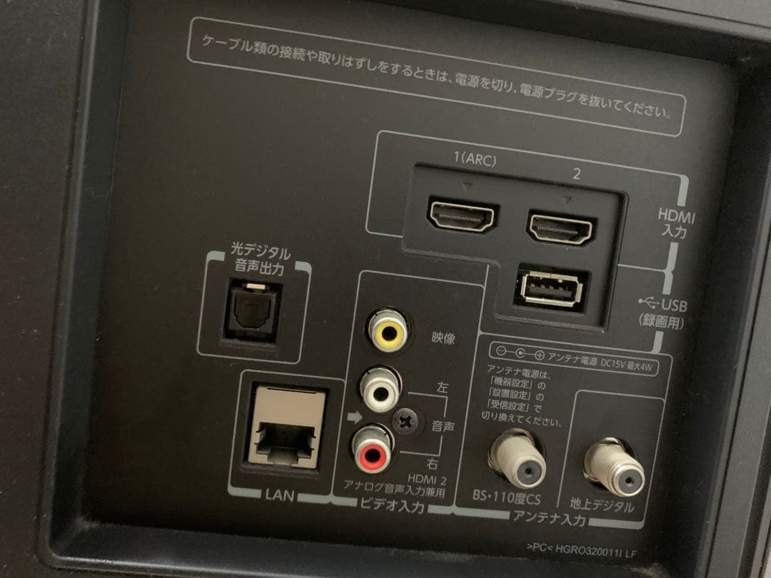 TOSHIBA REGZA 液晶テレビ 32型 32S8 録画用HDD付