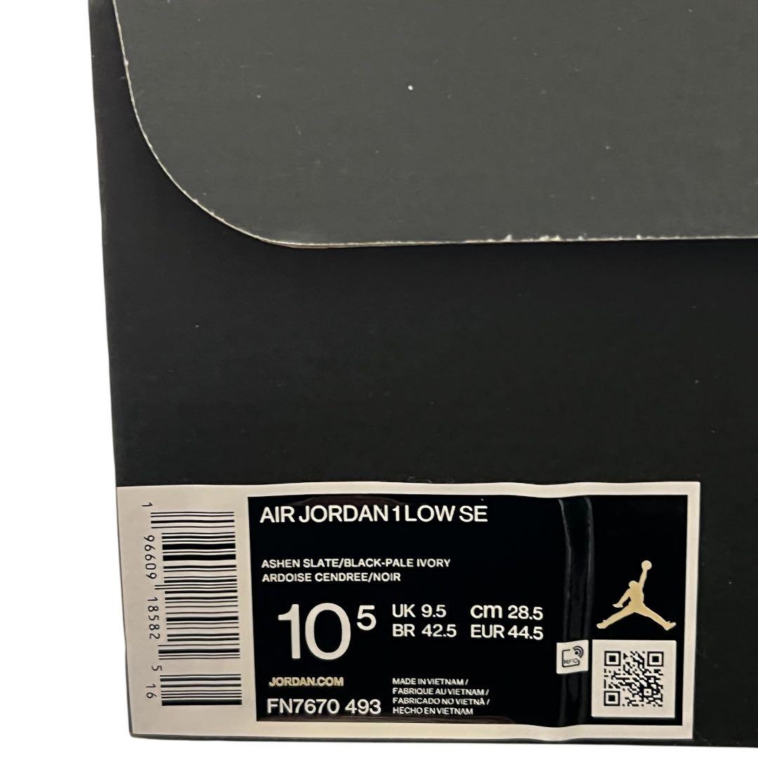 靴 Nike Air Jordan 1 Low \"world make japan\"