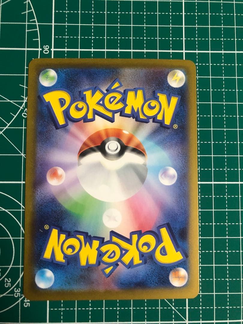 リーリエのピッピex sar