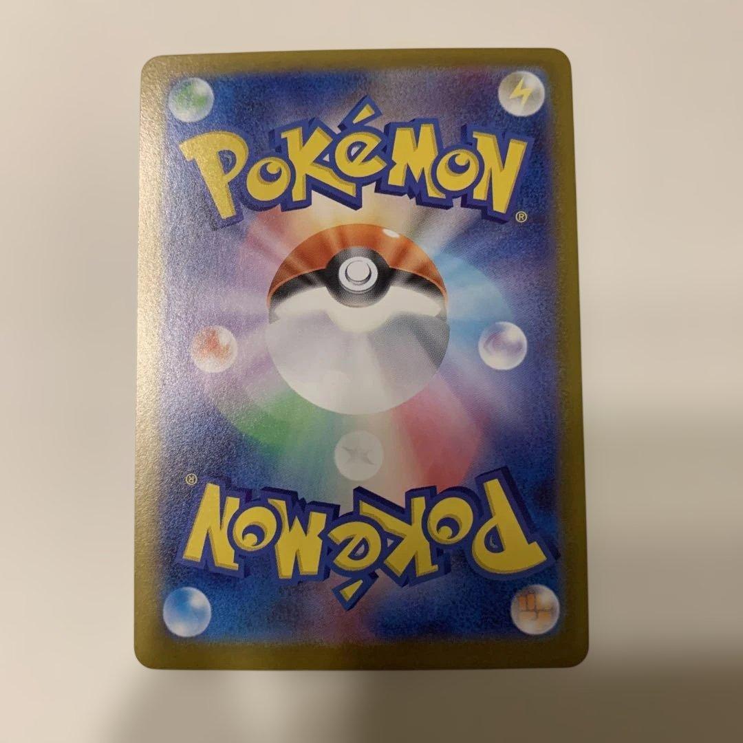 スタートデッキ100バトルコレクション 101番 メガ SAR セット