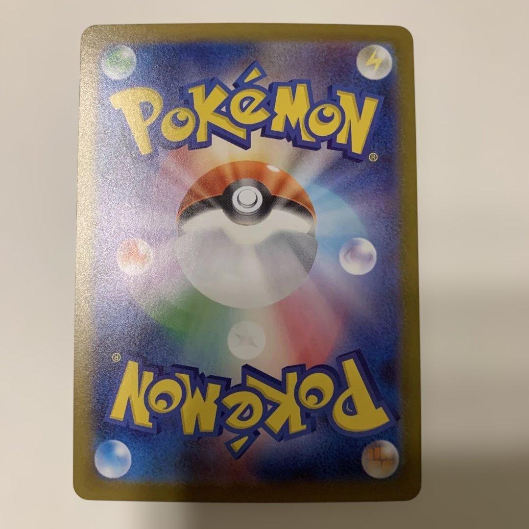 スタートデッキ100バトルコレクション 101番 メガ SAR セット