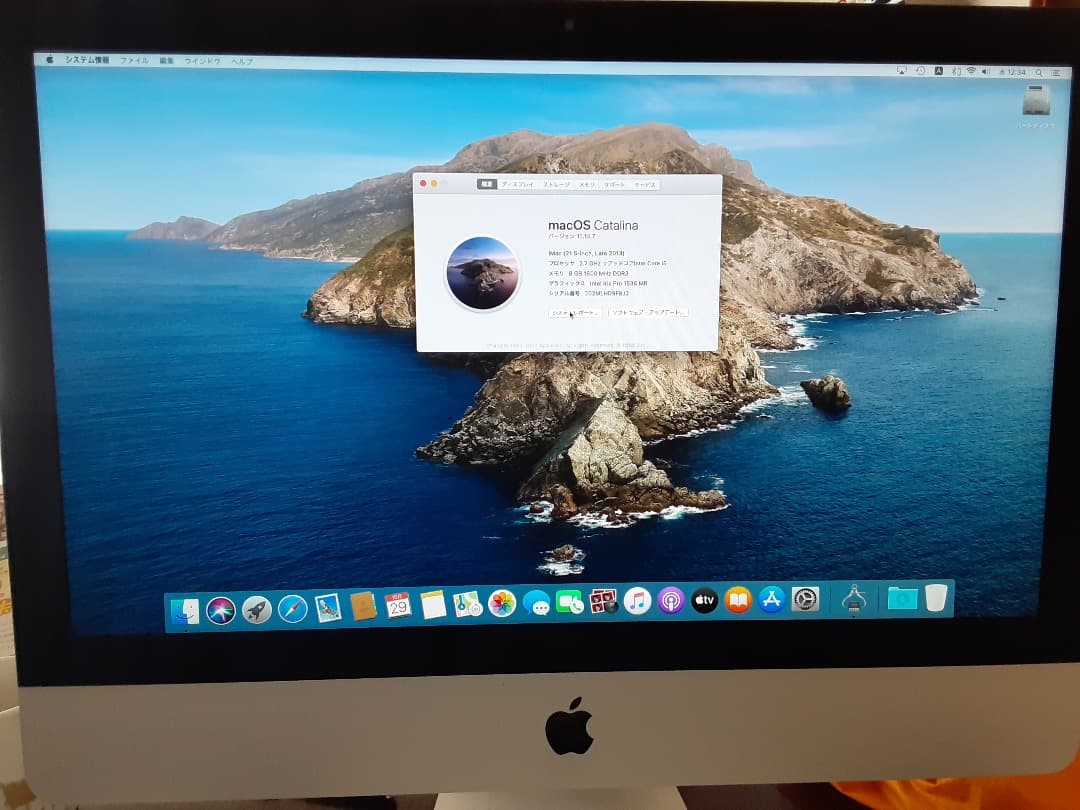 Apple iMac 21.5インチ　Late 2013