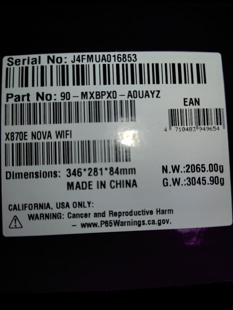 マザーボード ASRock Phantom Gaming X870E NOVA WiFi