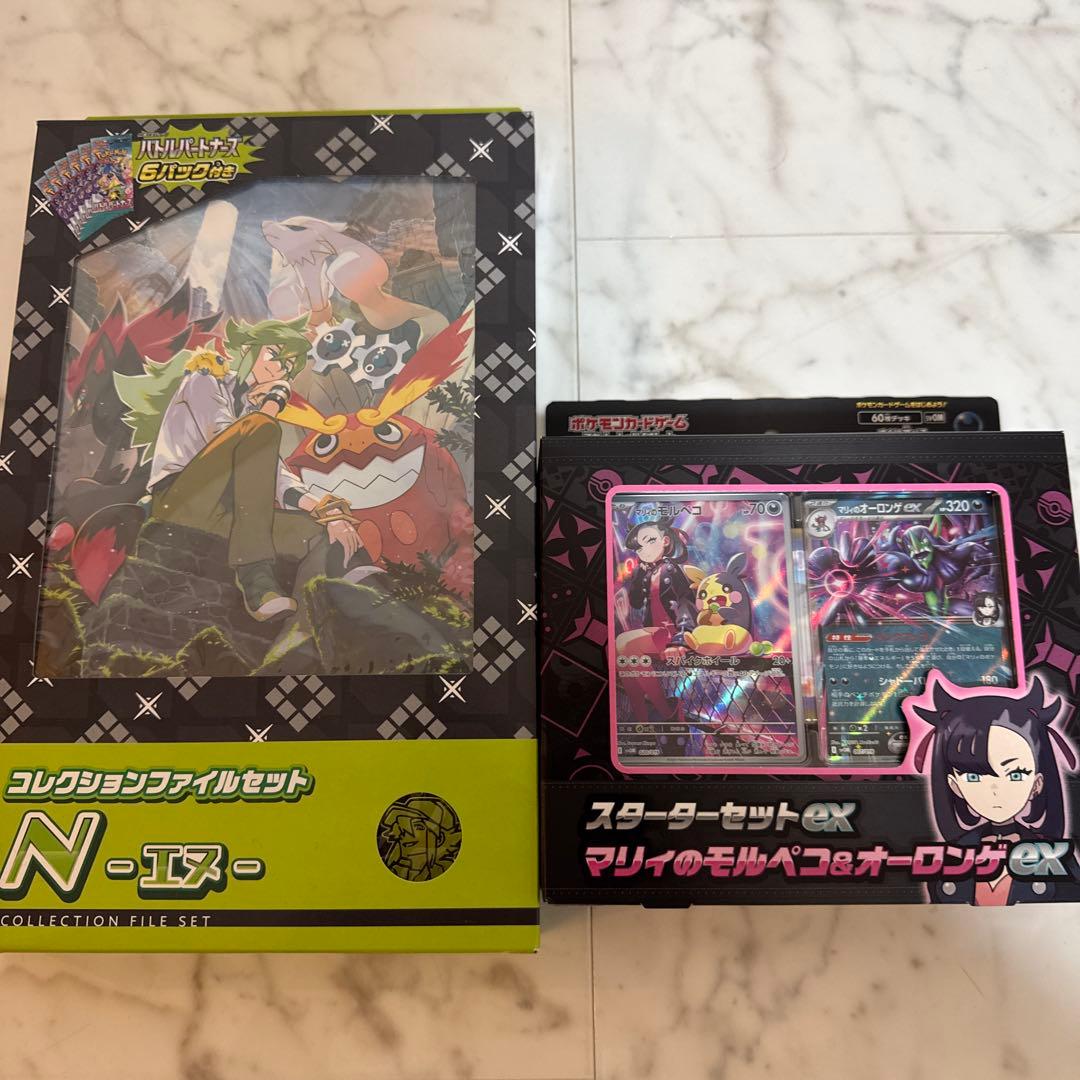 ポケモンカードゲーム　引退品　新品未開封