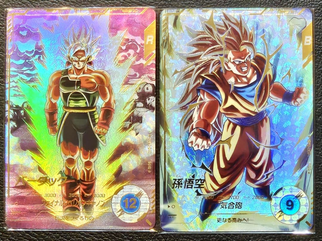 極美品 ドラゴンボールダイバーズ 孫悟空 バーダックSDV3-002 043