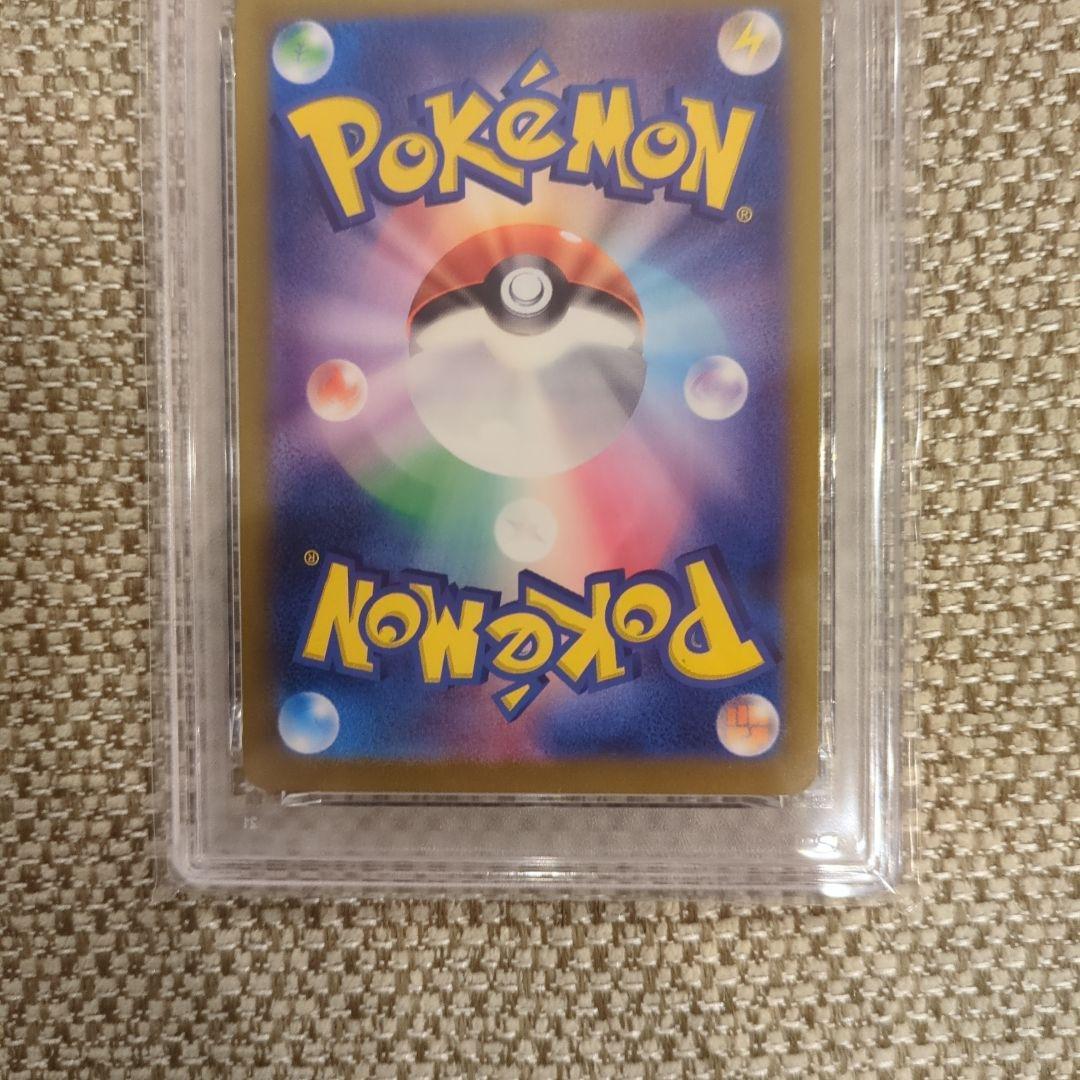 ミュウex.SSR.PSA10