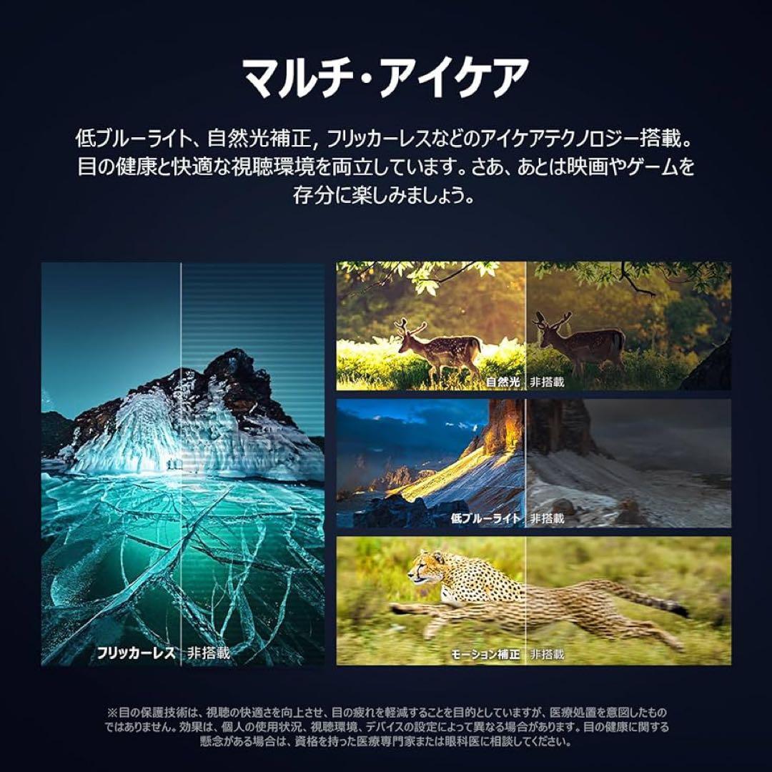 TCL 75V型 4K 液晶テレビ 量子ドット Mini LED 75Q7C