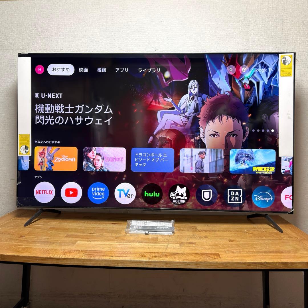 TCL 75V型 4K 液晶テレビ 量子ドット Mini LED 75Q7C