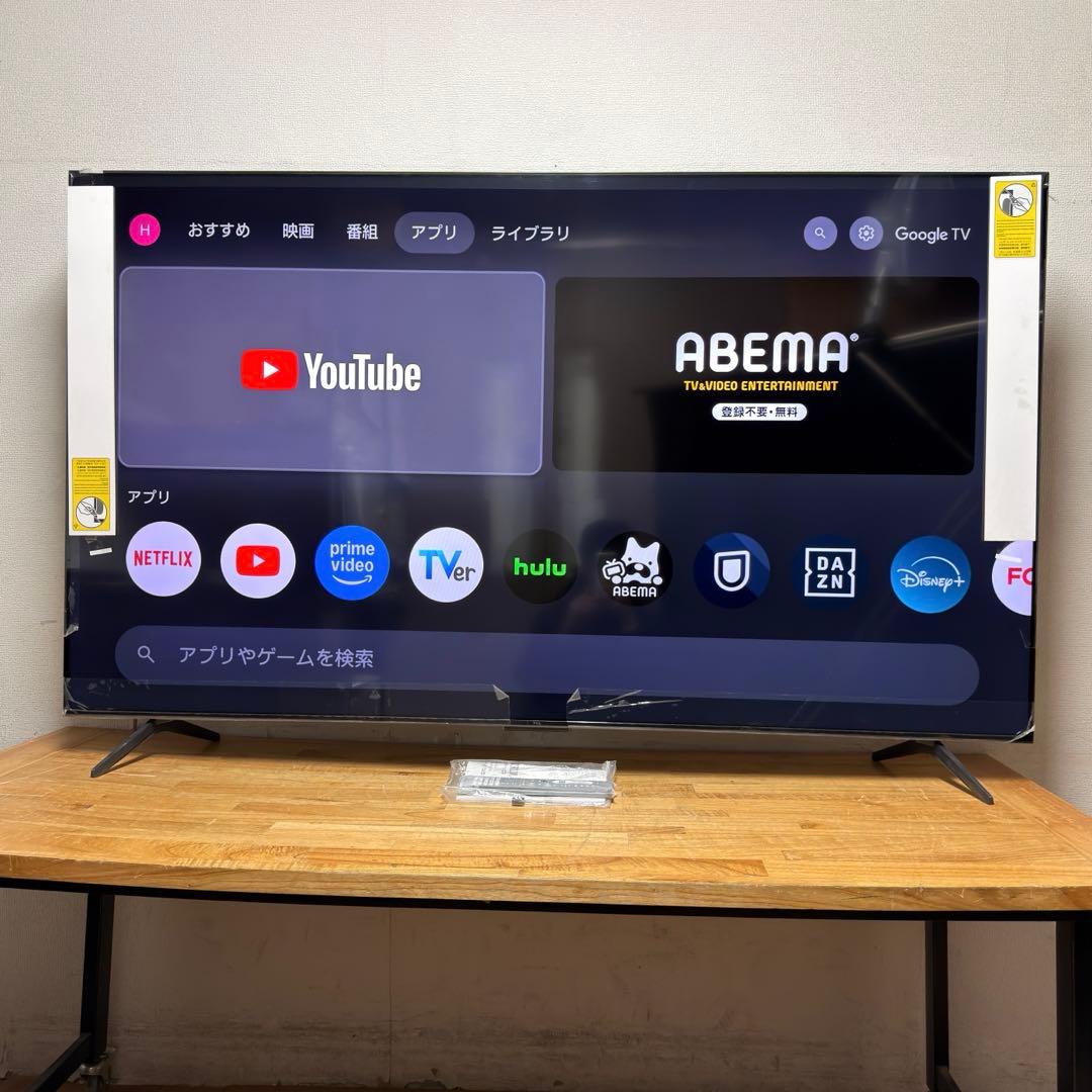 TCL 75V型 4K 液晶テレビ 量子ドット Mini LED 75Q7C