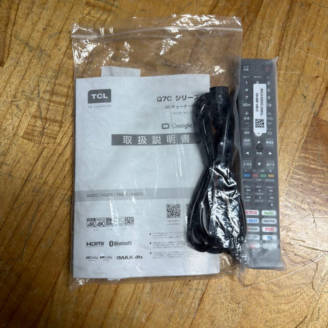 TCL 75V型 4K 液晶テレビ 量子ドット Mini LED 75Q7C