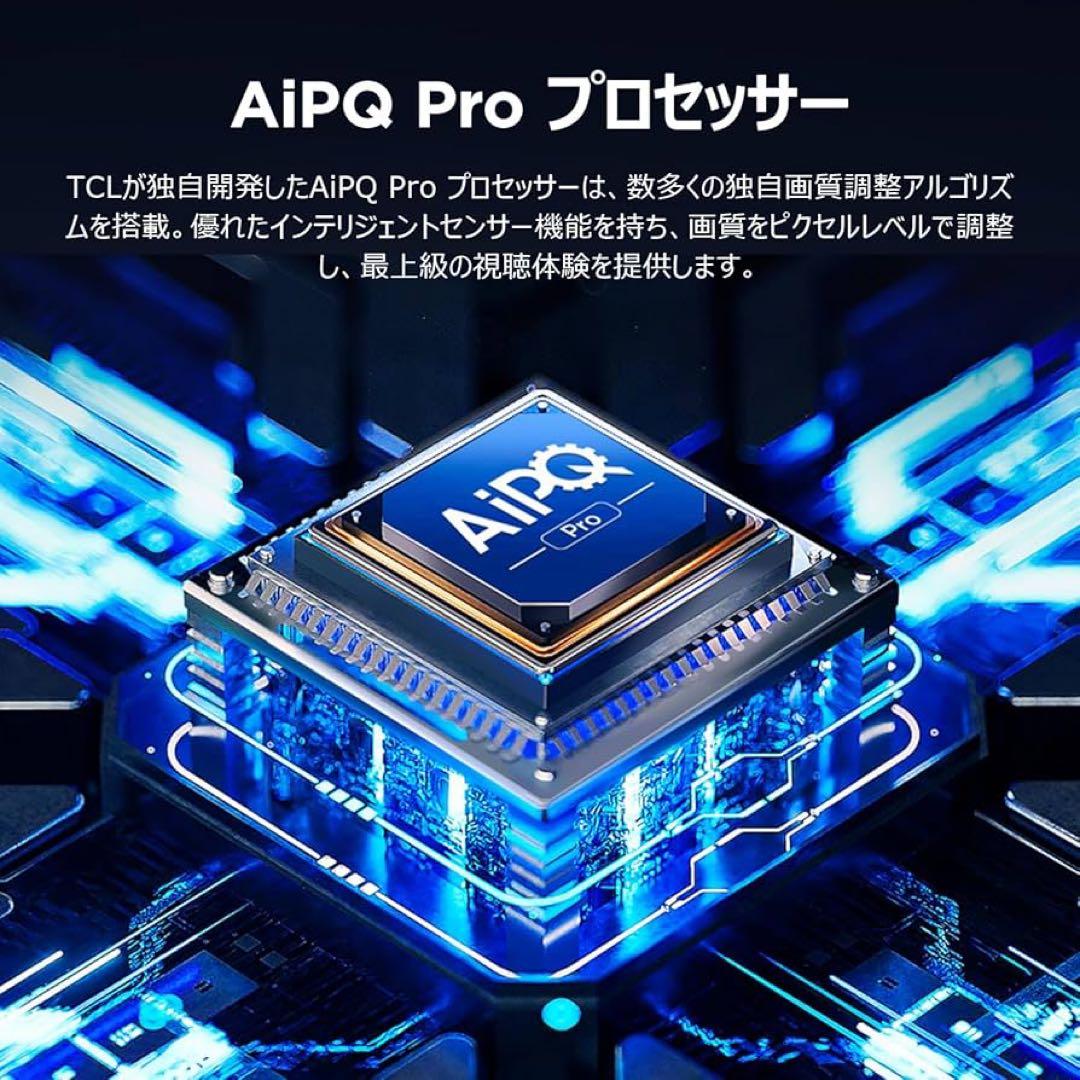 TCL 75V型 4K 液晶テレビ 量子ドット Mini LED 75Q7C