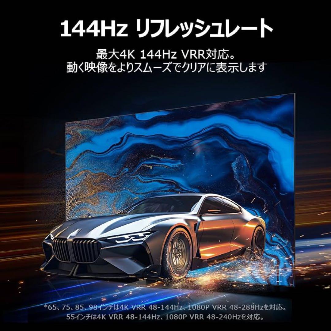 TCL 75V型 4K 液晶テレビ 量子ドット Mini LED 75Q7C