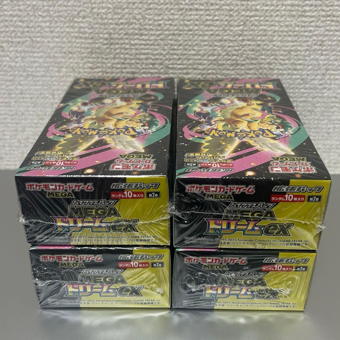 ポケモンカードゲームMEGA ハイクラスパック MEGAドリームex 4BOX