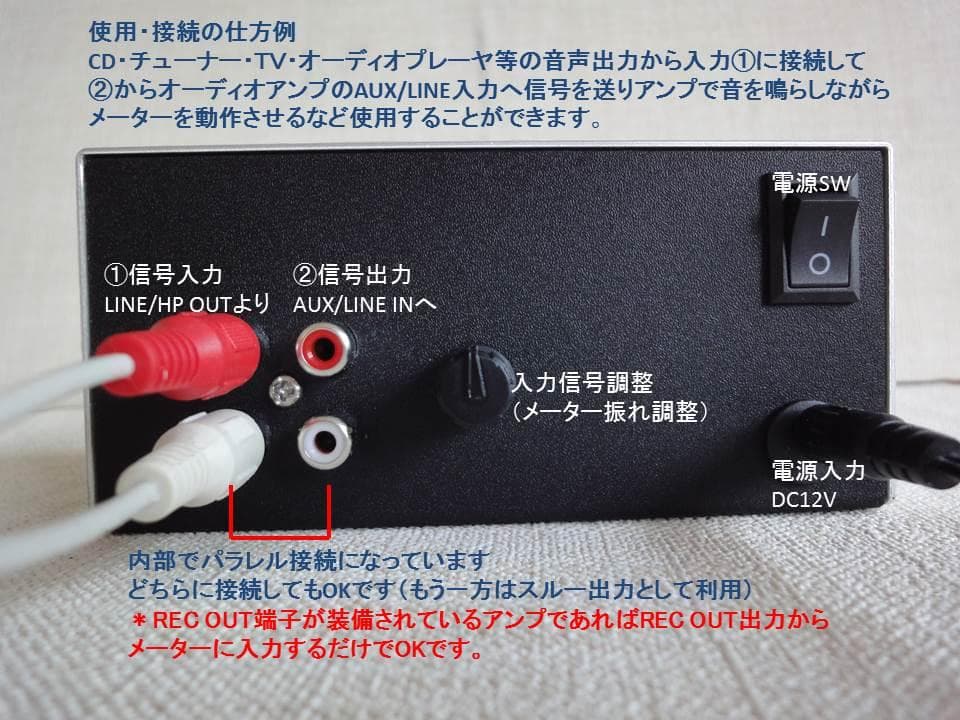 自作ステレオVUメーター217号機（新品未使用コンパクトタイプ）