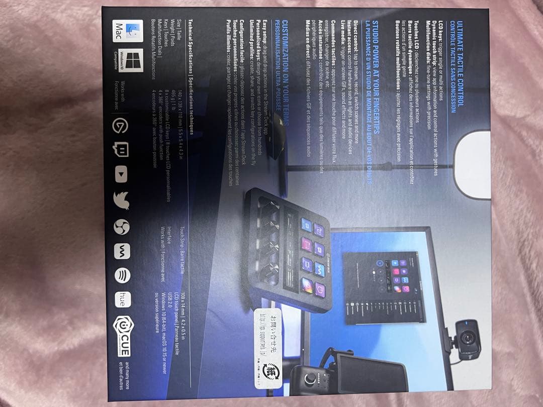 elgato STREAM DECK + 動作確認済み◎