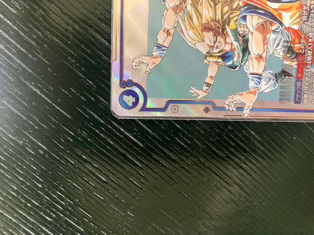 MANGA BOOSTER02 「ゴテンクス　SRパラレル」