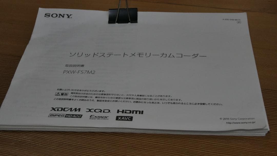 ビデオカメラ SONY PXW-FS7M2