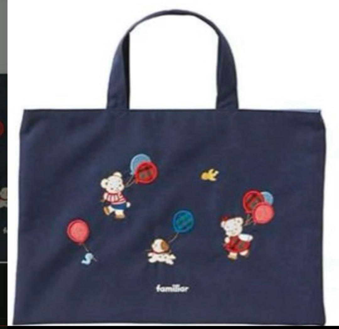 【今日迄‼️処分セール‼️新品未使用】familiar レッスンバック