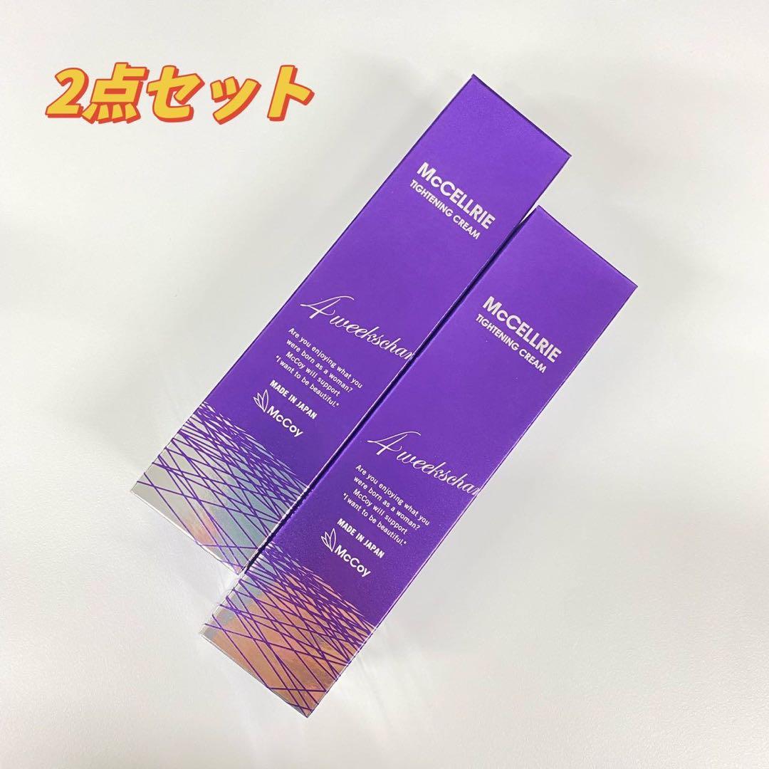 tomatoけい様3点セット