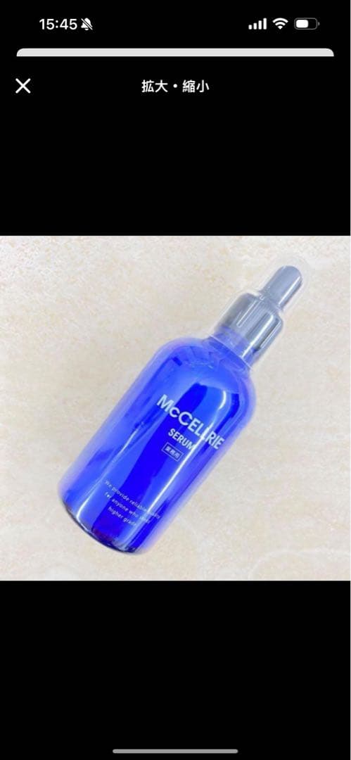 tomatoけい様3点セット