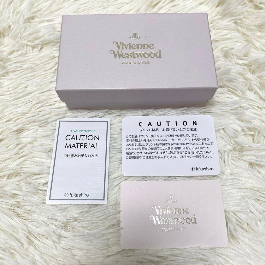 ✨希少✨ヴィヴィアンウエストウッド 4連 キーケース マルチカラー 総柄