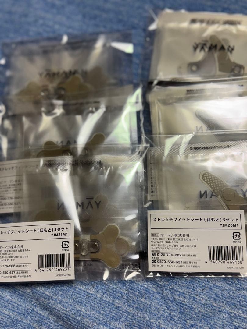 YA-MAN新品未使用　デザインリフトモア＆ストレッチシート目もと口もと9セット