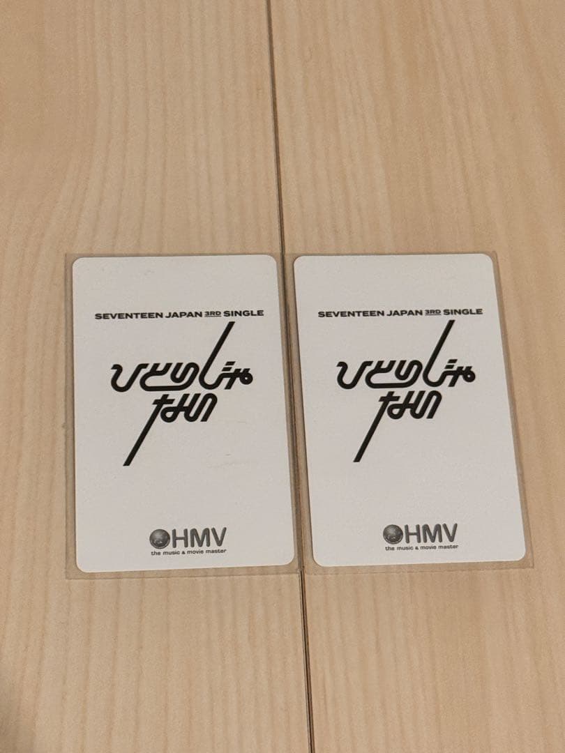 seventeen セブチ　スングァン　ひとりじゃない HMV 特典　トレカ