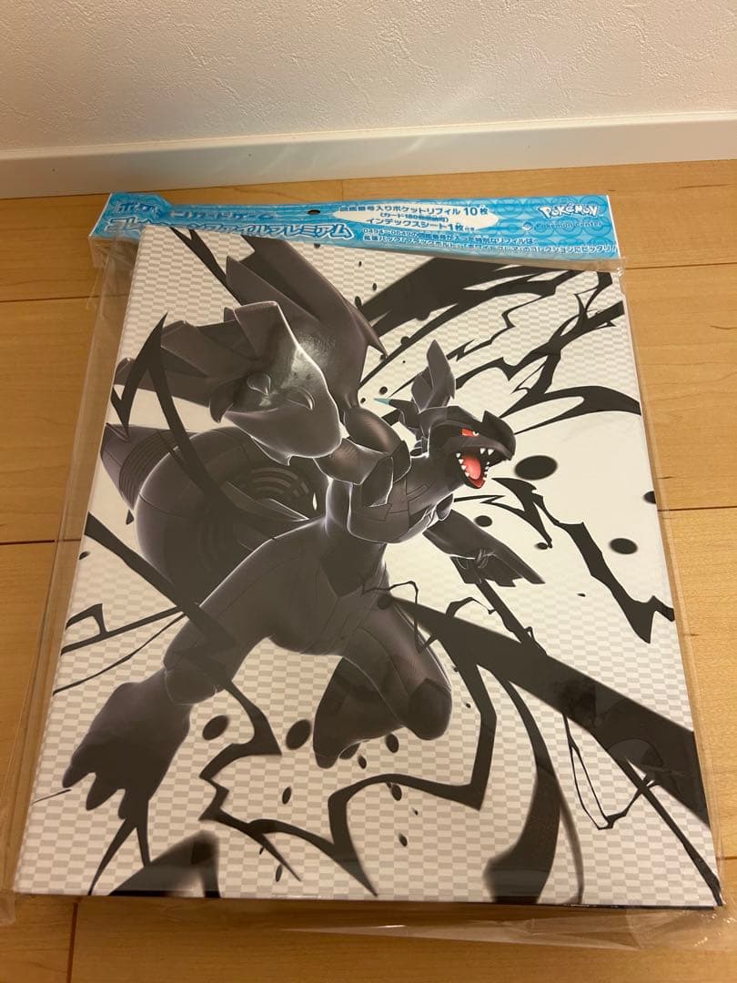 【新品未開封】ブラックボルト　ホワイトフレア　関連グッズ9点セット　BW