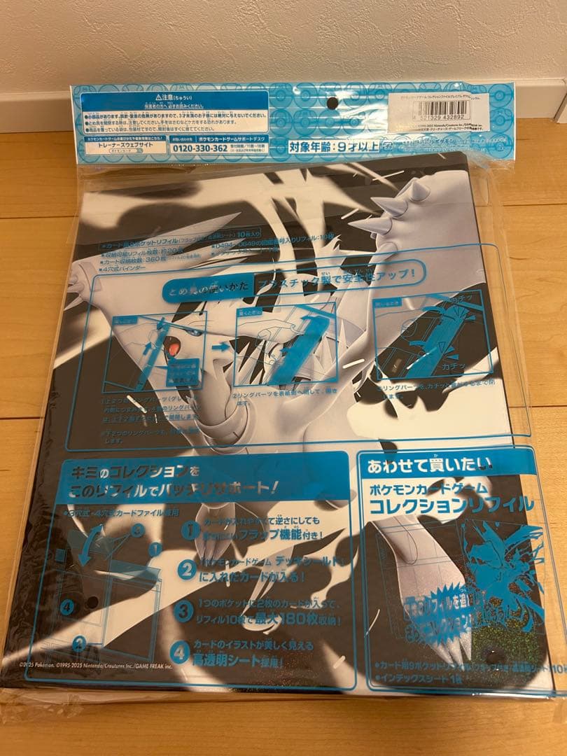 【新品未開封】ブラックボルト　ホワイトフレア　関連グッズ9点セット　BW