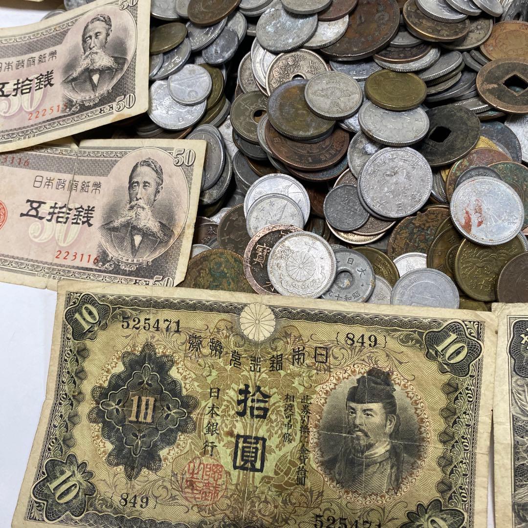 日本の古銭 明治 大正 昭和 レトロ まとめ売り 正味5.7kg NO.56