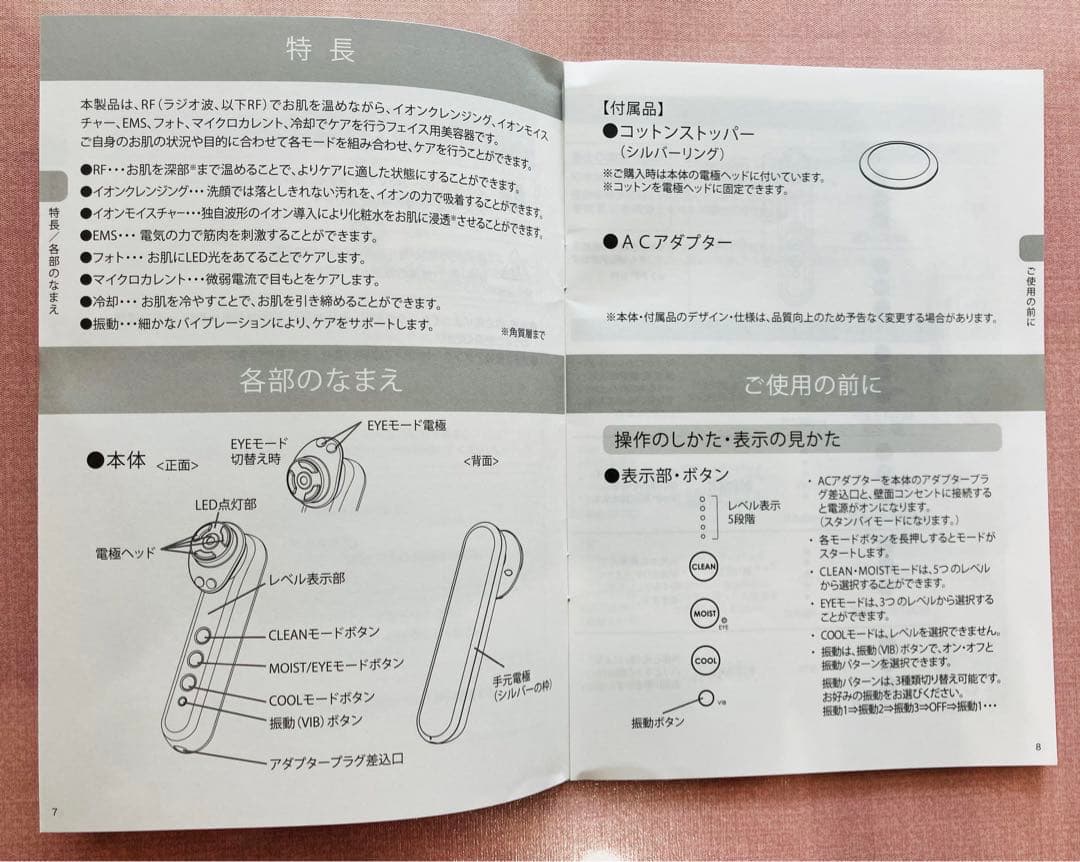 YAMAN フォトプラス プレステージSS