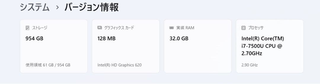 NEC i7 Windows11 SSD1TB 32GB ノートPC