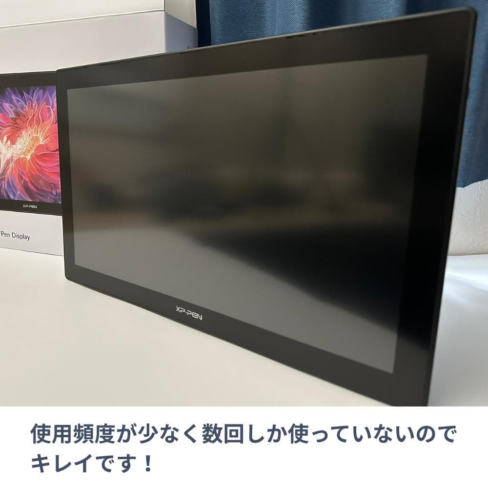 XP-Pen Artist 22セカンド (2nd Generation)