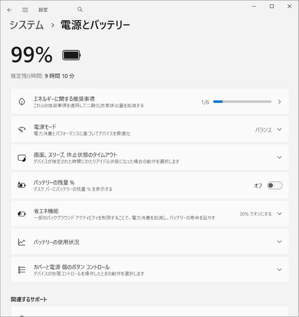 富士通 LIFEBOOK AH56/E2 i7 10510U SSD 2TB