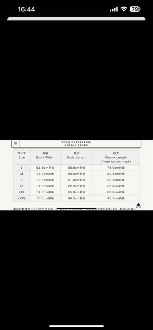 期間限定出品！テーラー東洋スカジャン　スーベニアジャケット別珍　虎　鷹　鷲