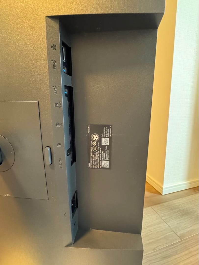 Dell P2722HE 27インチ USB-Cハブモニター / PD65W